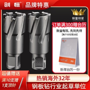 kt空心钻头开孔器金属35mm合金钻头打孔钢板不锈钢钻头磁力钻