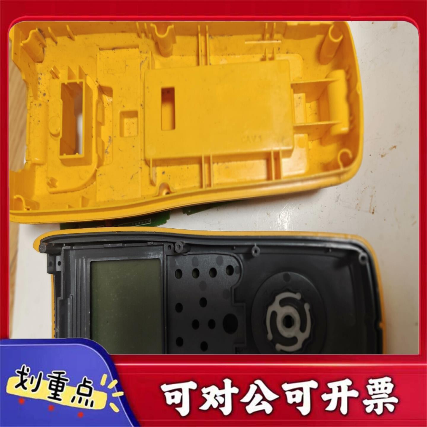 【议价YS】flukebt520电池内阻测试仪东西缺件外壳主板做配