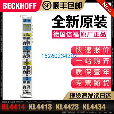 B KL4414 KL4418 KL4428 KL4434 KL4494 模拟量模块