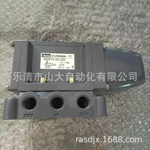 KURODA现货AS2406JAS2408AS2410AS2415AD3408电磁阀