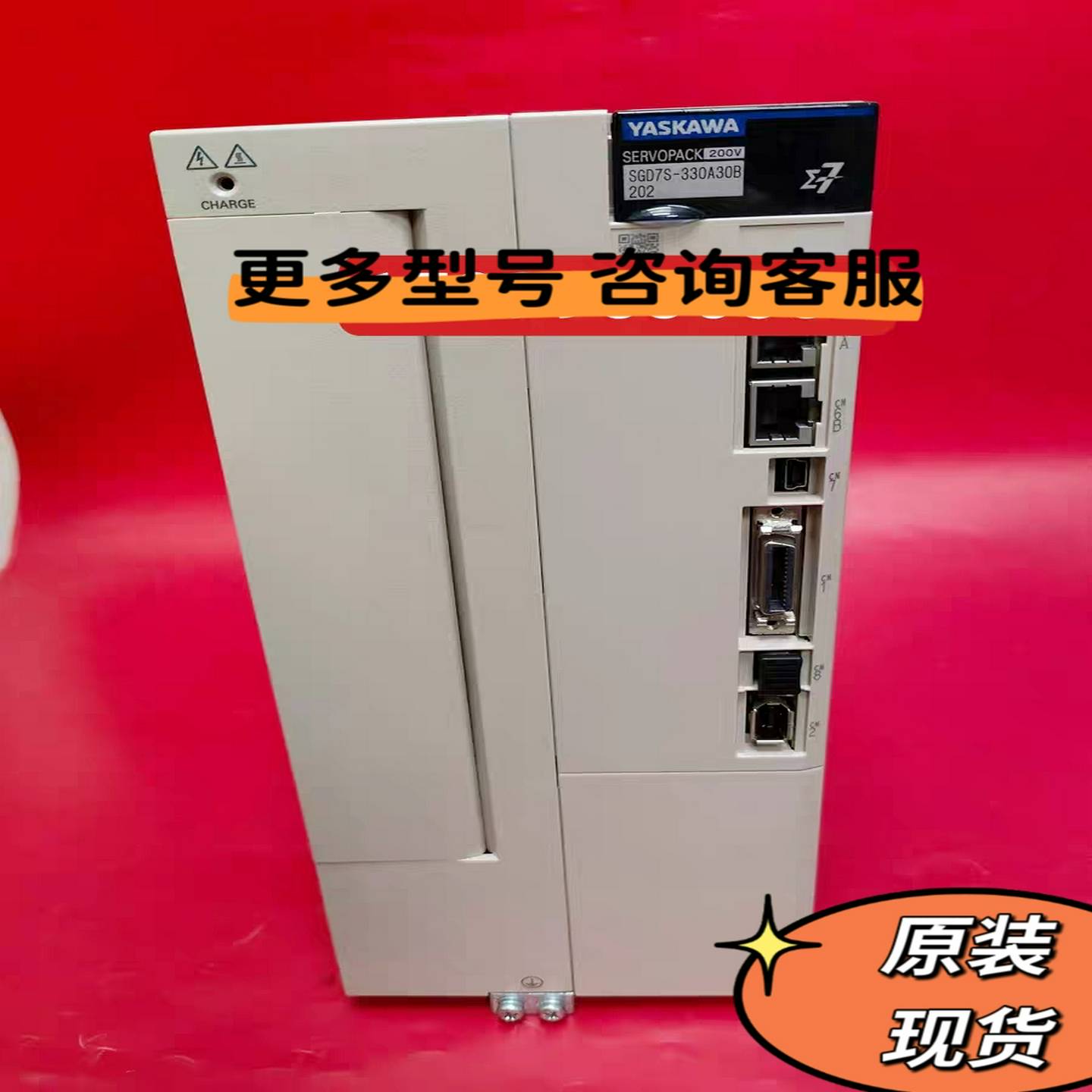 议价-SGD7S-330A30B202安川电机驱动器YASKAWA伺服5kw现货包好议