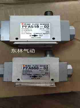 议价-PFA550一02，PFA510一02，YSMC流量开关-议价