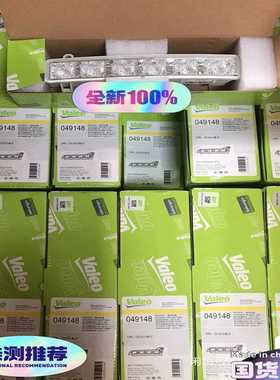 全新标致408，雪铁龙C3xR，雪铁龙C4世嘉，日间灯，LE--议价商品