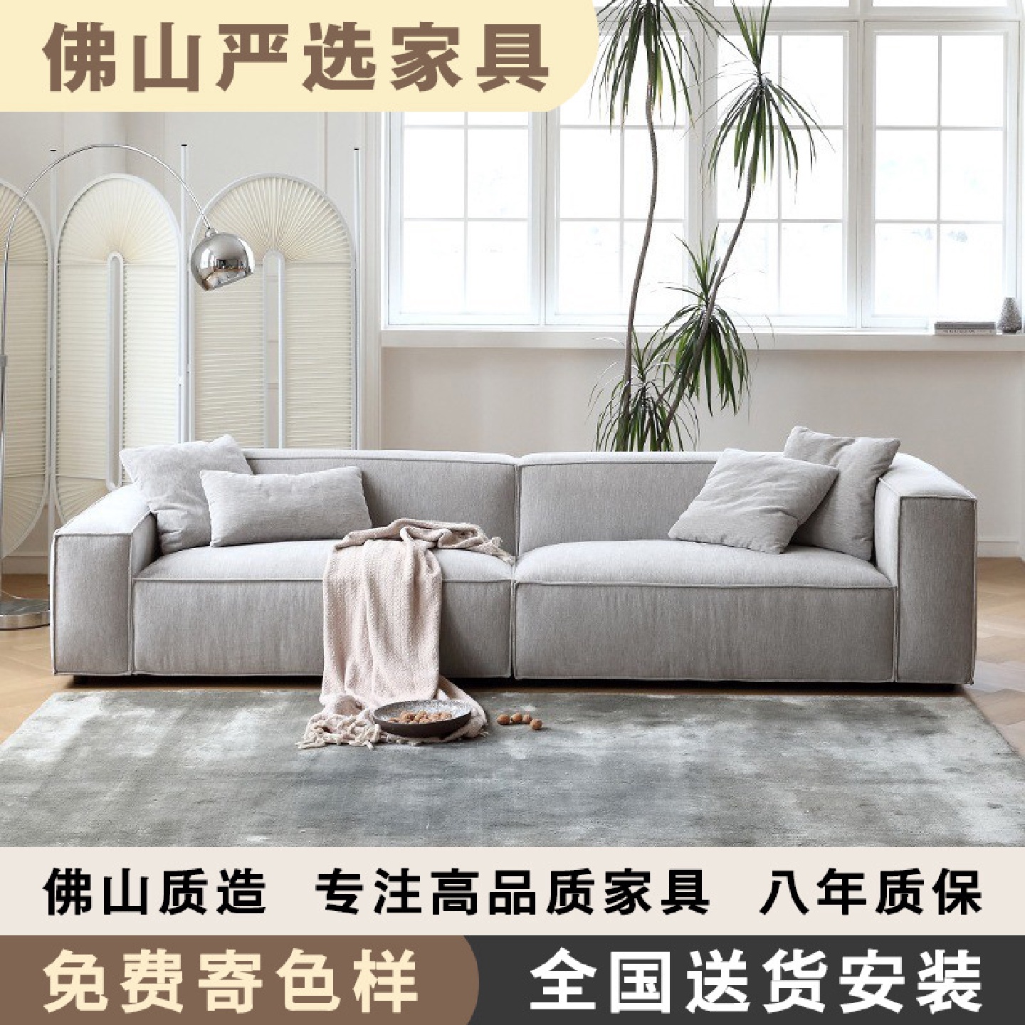 北欧棉麻布雪尼尔布艺沙发意式极简客厅现代简约豆腐块方块沙发