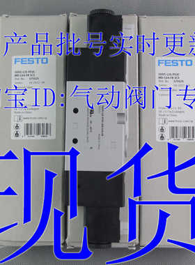 FESTO 电磁阀 VUVS-L25-P53C-MD-G14-F8-1C1 575523 575525
