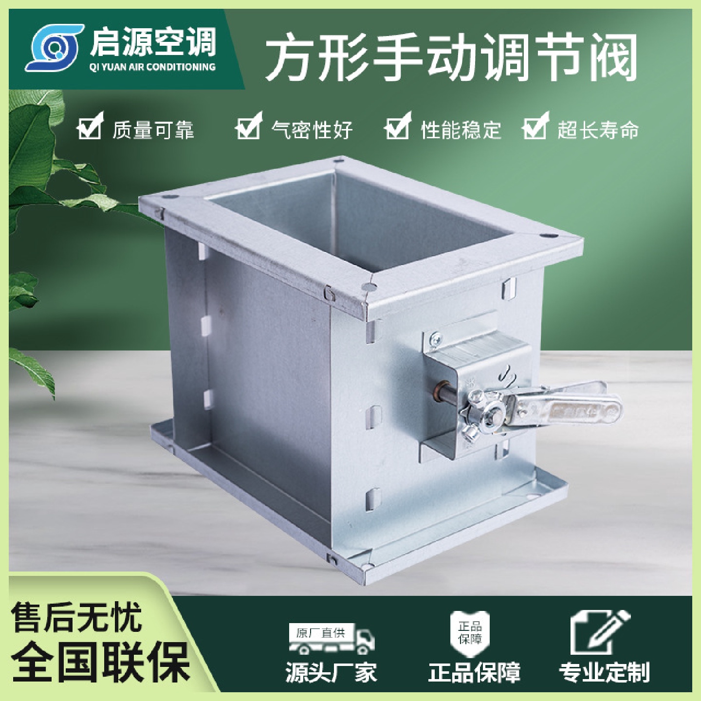 镀锌板方形手动风阀风量调节阀新风方形风管阀门风阀