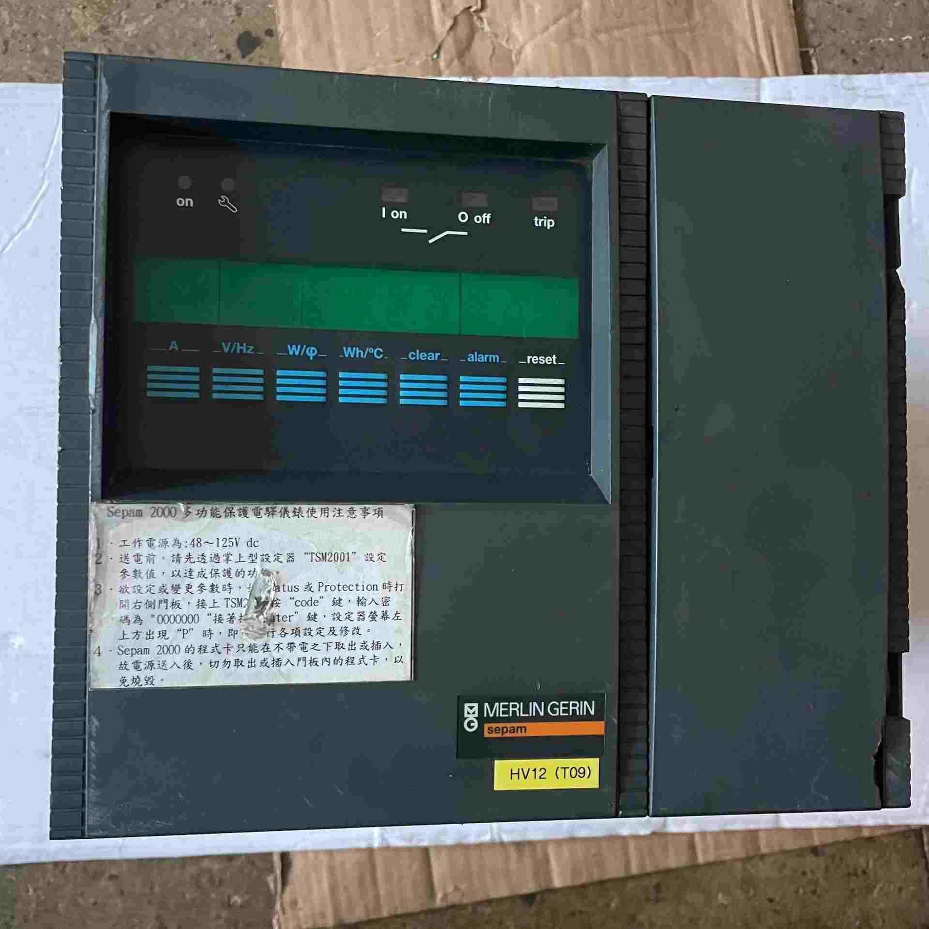 Sepam 2000 施耐德保护装置--议价商品