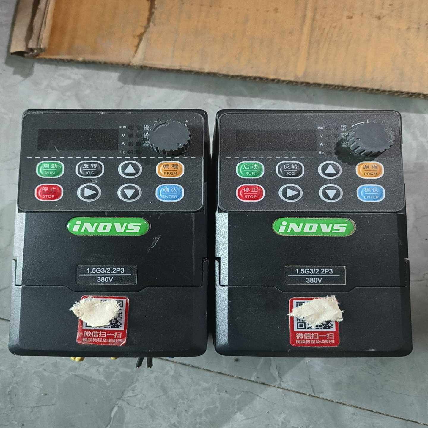 议价英捷思Y900变频器1.5KW三相380V，功能完好，实物拍