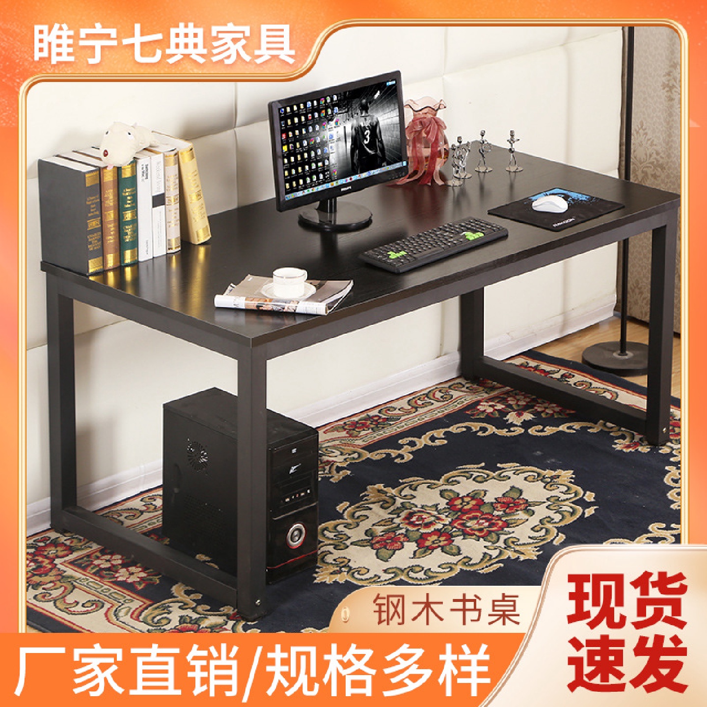 钢木电脑桌书桌双人办公桌台式家用写字台学习桌北欧简约风批发