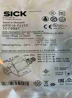 议价-德国SICK光电开关GRTE18-P1152全新原装正品假一罚P