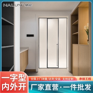 极窄一字型淋浴房家用卫生间淋浴屏风干湿分离隔断平开门淋浴屏