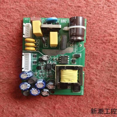 Plc电源板XC3信捷plc电源板Xc1一xc2电源议价商品