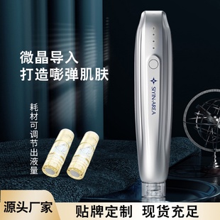 纳米微晶家用水光导入仪晶头可调出液中胚层脸部精华微晶导入仪