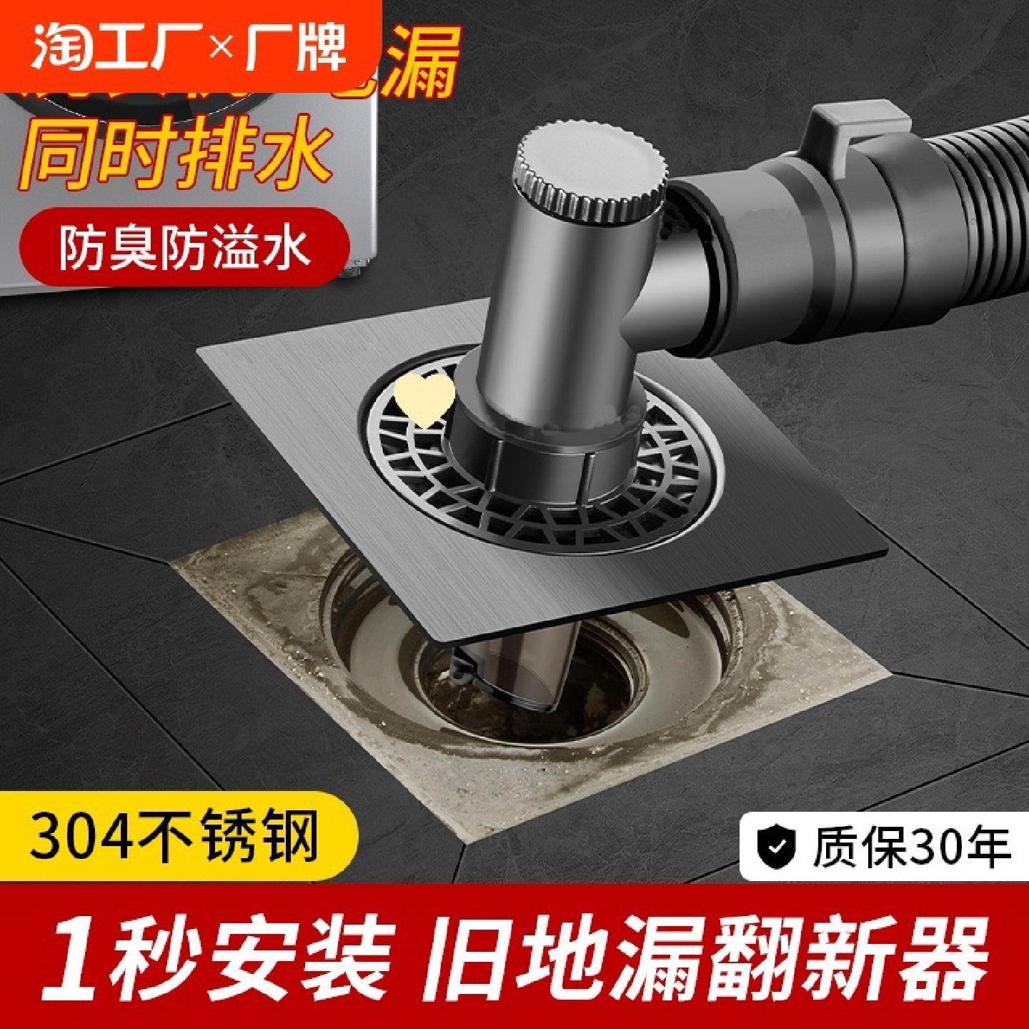 洗衣机排水管地漏接头阳台下水管道分流器一分二防返水三头通