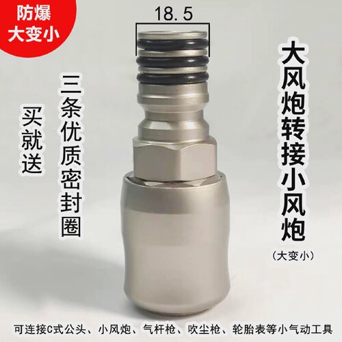 大风炮自锁快速接头气管快插直通开关高压内外丝公母头杰森汽保