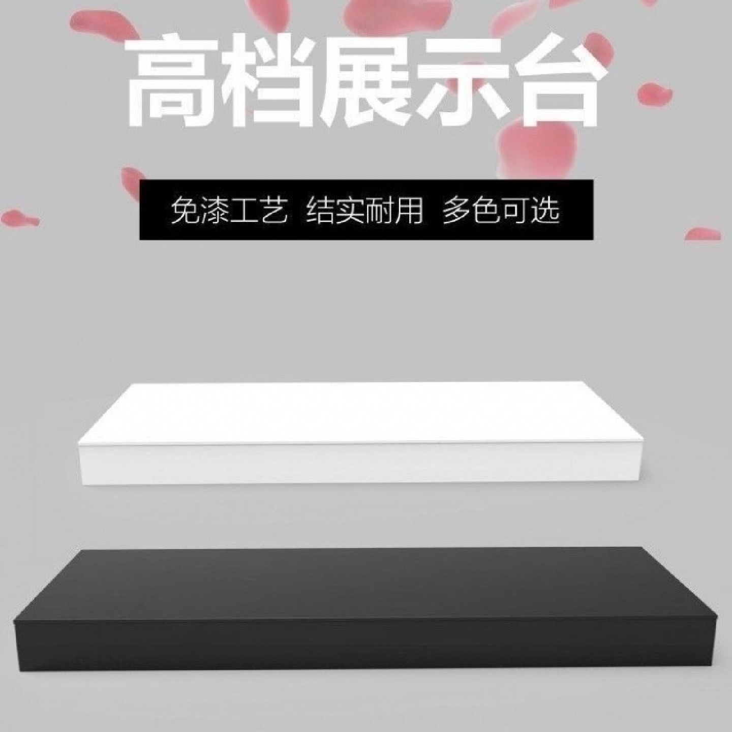 服装店地台脚踩站人直播台木流水台模特底座橱窗展示台婚纱店地柜