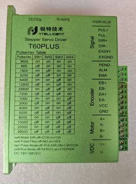 锐特技术T60PLUS闭环驱动器，绿色外壳，功能完好，质量可--议价