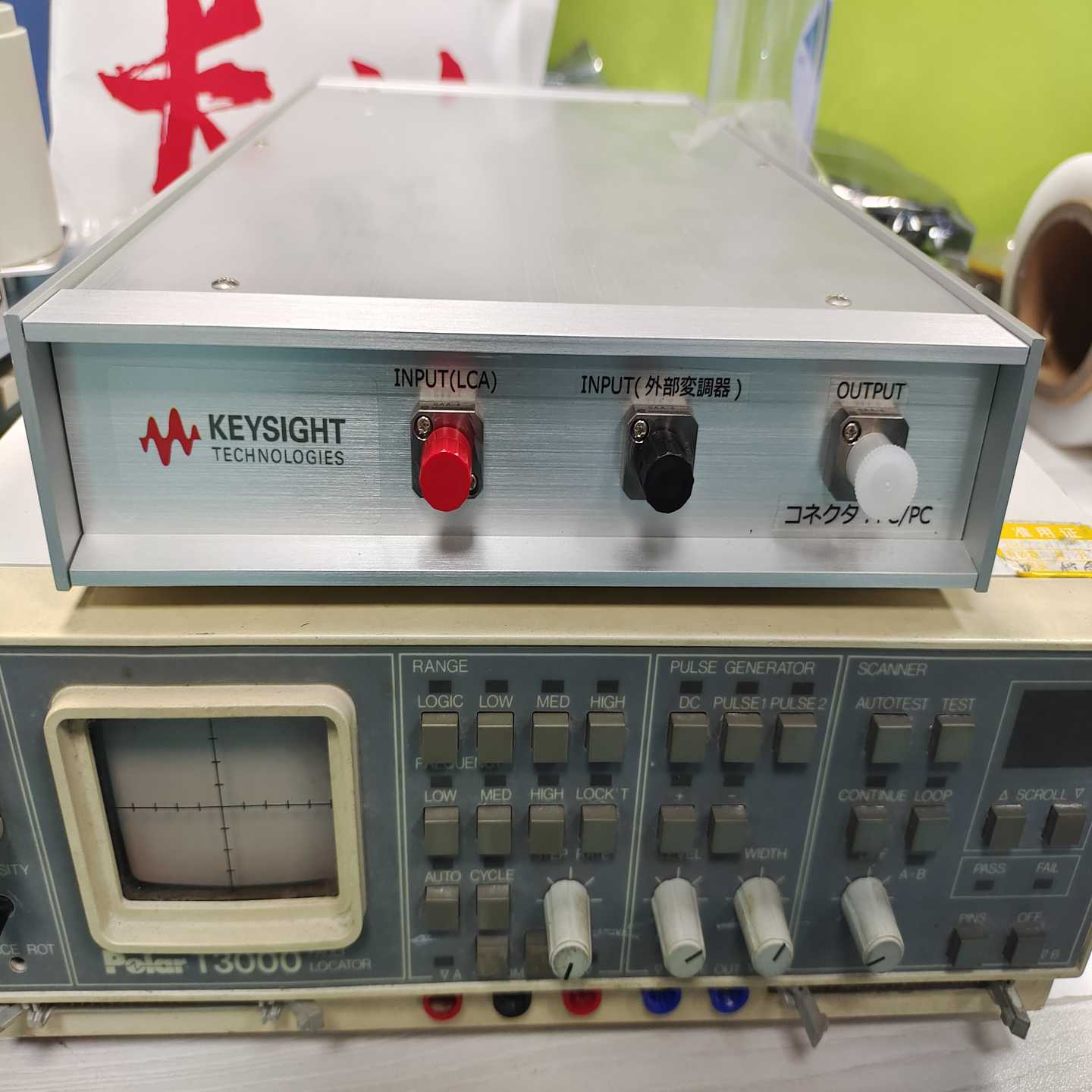 【星慕电子】是德keysight研发设备，很新，懂得来