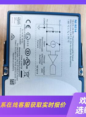 美国的 NI9214+ TB9214 功能OK成色新拍前询价下单