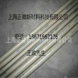 航空机加工专用PEEK棒 德国进口本色PEEK棒 加玻纤PEEK棒