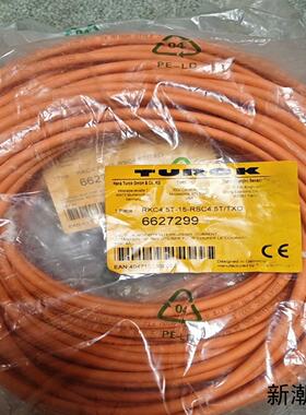 6627299原装TURCK信号连接线 橘黄色议价商品