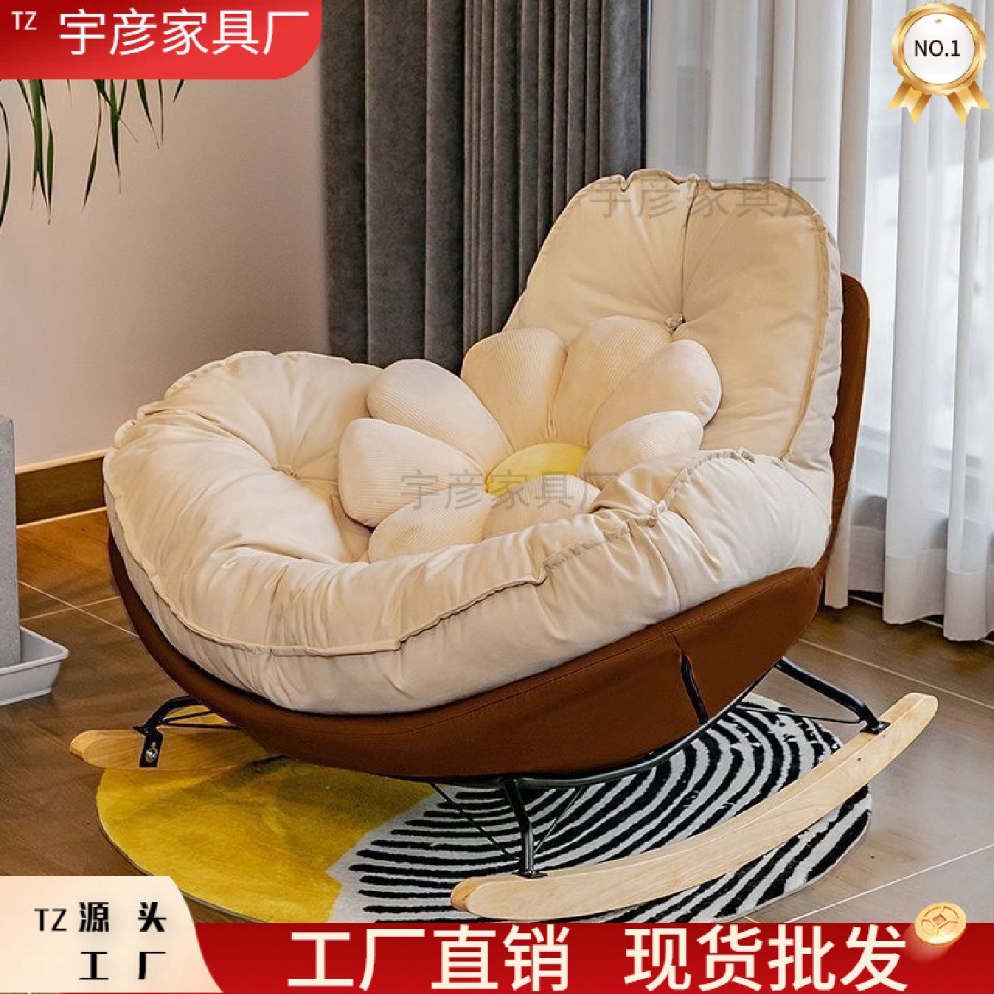 摇摇椅企鹅客厅轻奢懒人沙发单人摇椅躺椅简约现代家用阳台休闲椅