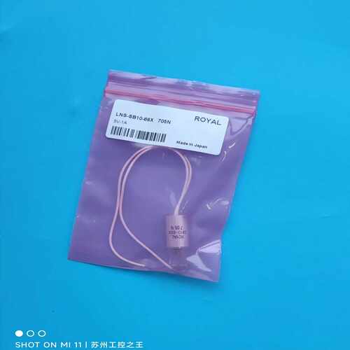 询价ROYAL聚光灯LNS-SB10-66X705N