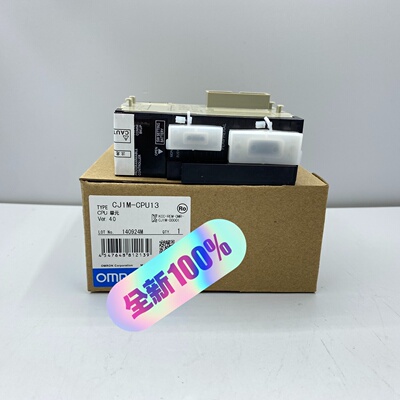 询价-CJ1MCPU13质保一年版本v