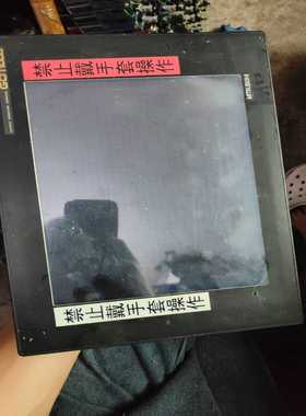 三菱触摸屏GT1175-V-C[浩蓉商户]