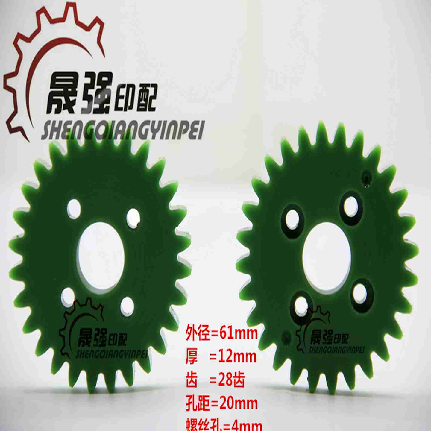 议价-u良明筱原富士樱井印刷机水辊齿轮齿轮28齿轮印刷机配件