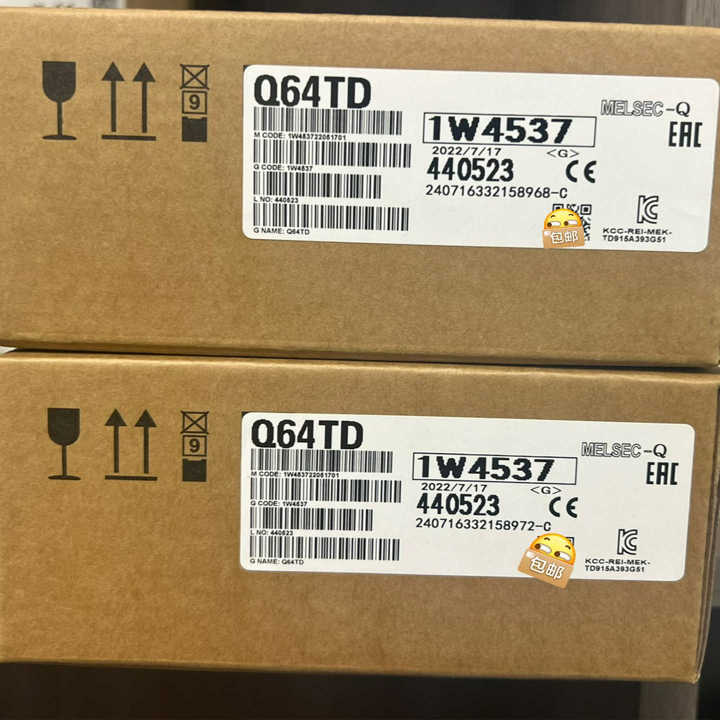 Q64TD全新戴包装