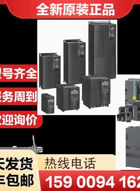 变频器6SE6420-2UC21/22/2UD22/23/24/2AD22/23/24-/5/2/0/1BA1