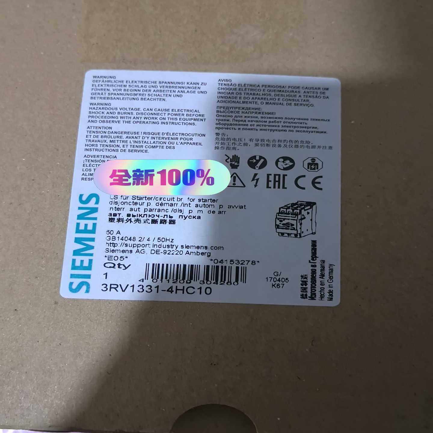 3RV1331-4HC10断路器，，所见询价