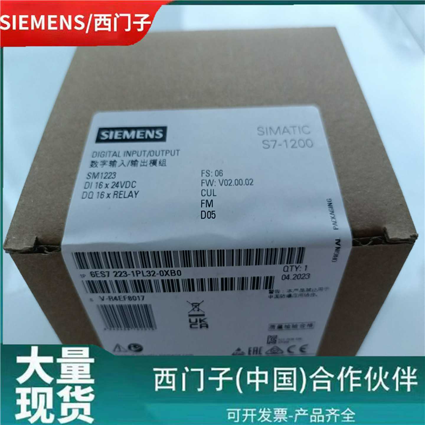 1P6ES7223-1PL32-0XB0数字C量I/OSM12236ES72231PL320XB