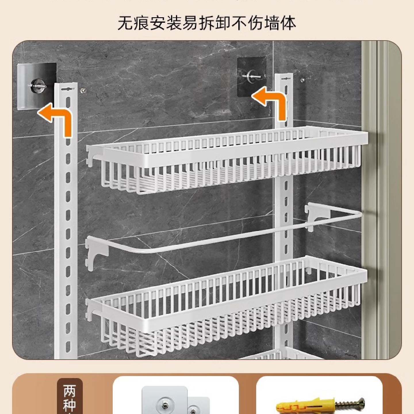 免打孔浴室门后置物架窄夹缝壁挂多层卫生间墙上收纳架子厕所新品