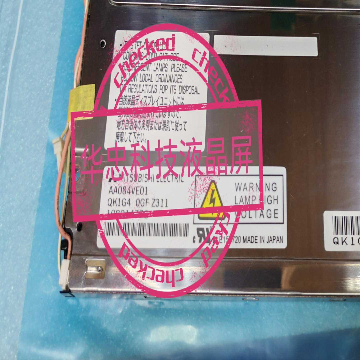 AA084VC12，AA084VE01，AA084VC0询价