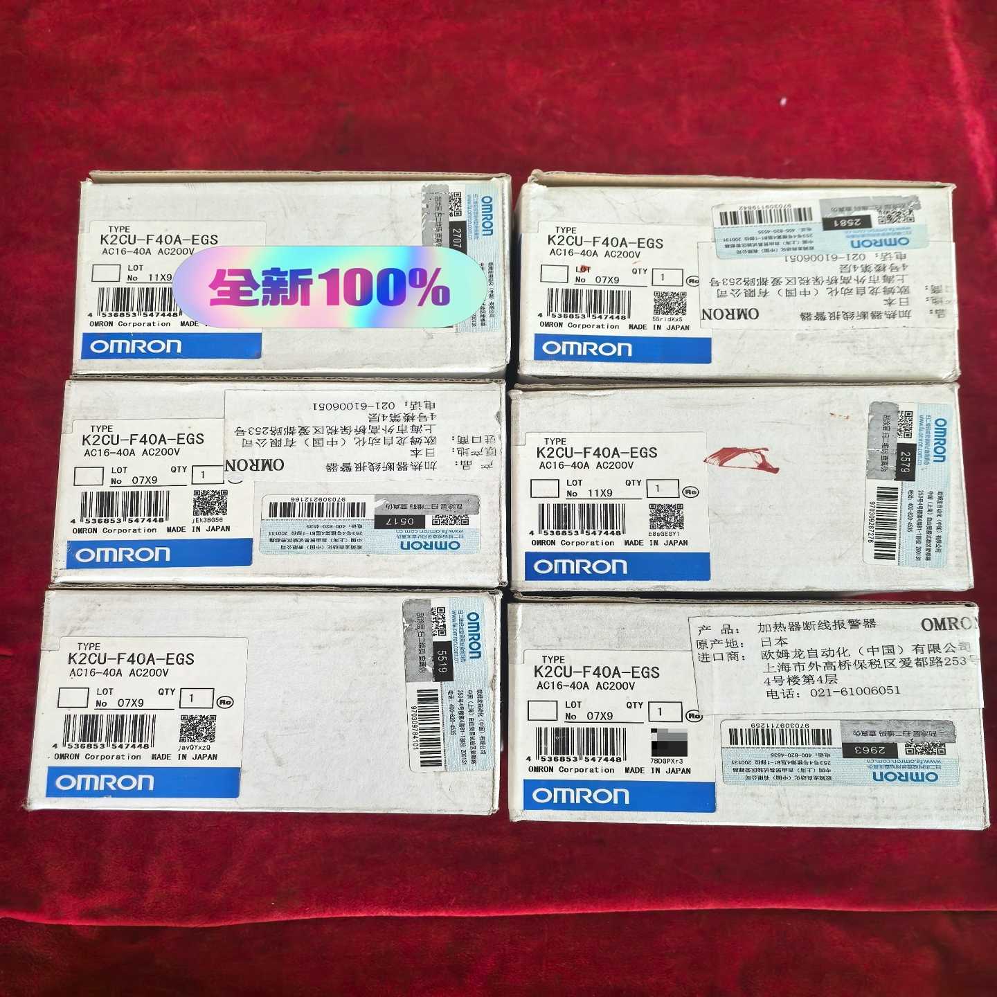 询价~ K2CU-F40A-EGS，实物图拍摄，8个