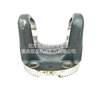叉 北方奔馳北奔重卡配件凸緣叉中后橋傳動軸法蘭凸緣突元