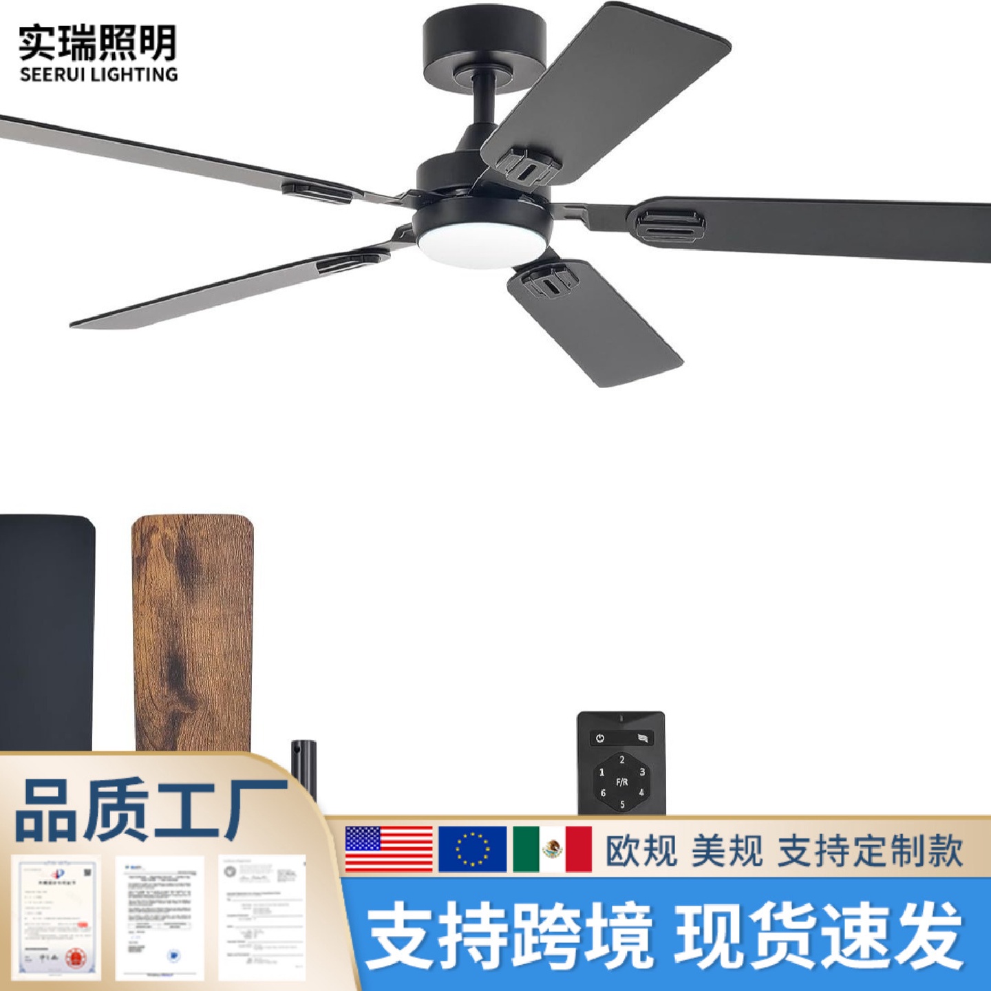 美式简约木叶吊扇灯52寸工业风扇灯110V