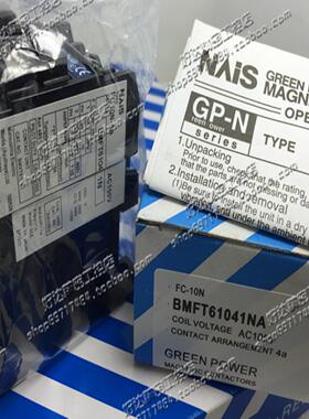 全新原装正品松下接触器FC-10N3p1a4a110VAC220VAC现货