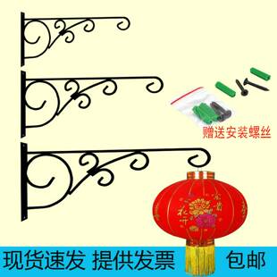 铁艺挂钩灯笼支架大门口吊钩阳台壁挂花架花盆篮鸟笼路灯杆挂饰件