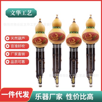 葫芦丝乐器初学紫竹三音可拆型葫芦丝C调降B调民族乐器厂家直供