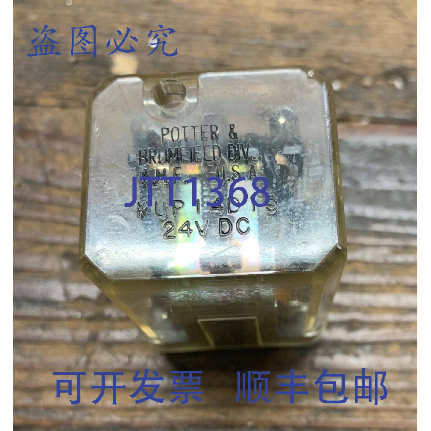 供应AMF POTTER & BRUMFIELD KUP14D15 继电器 24VDC 11 针 1