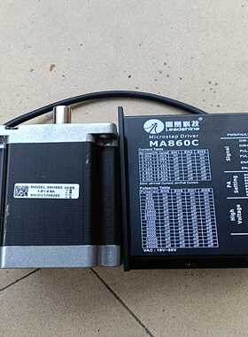 雷赛科技86步步进电机套装MA860C成色新询价