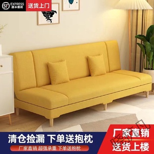 式 xkf2沙发床一体两用折叠沙发床网红款 加厚加固沙发骨架家居家具