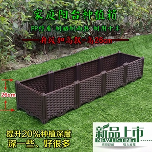 6代阳台种菜盆家庭特大塑料花盆长方形蔬菜种植箱花槽设备包梦域