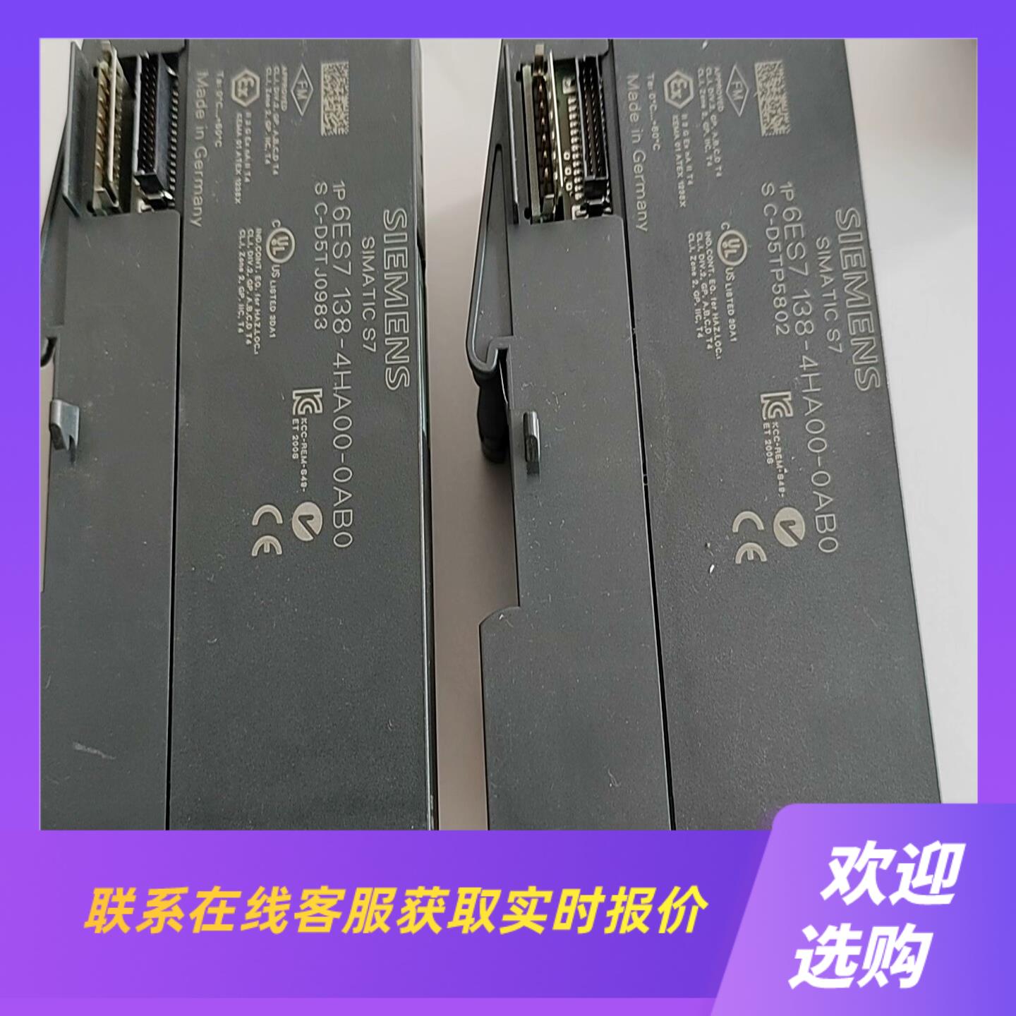 模块138-4HA00-0AB0功能完好需要拍前询价下单