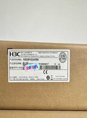 H3C NSQM1G24XS6 华三24端口千兆6端口万兆以