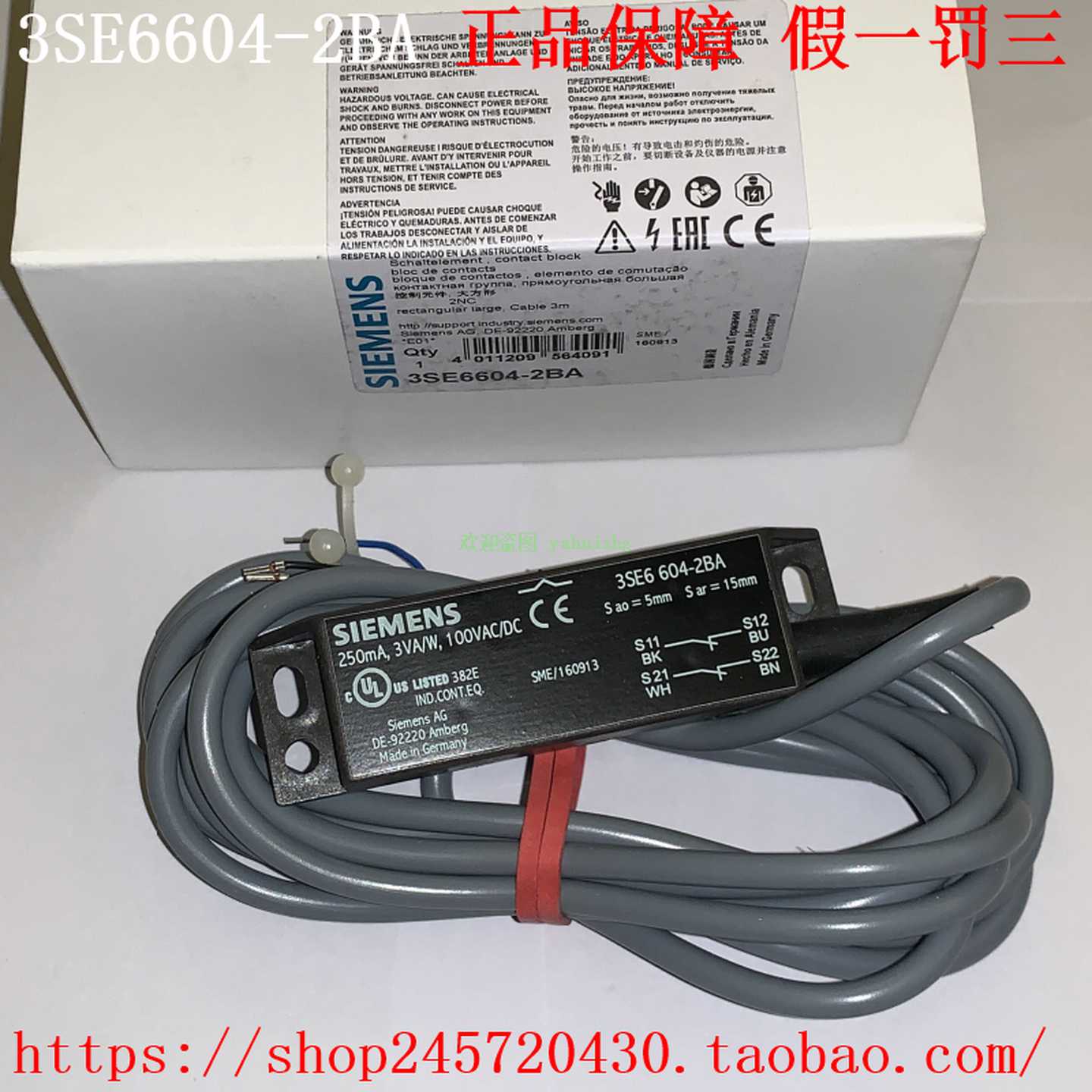 3SE6604-2BA/2BA01/2BA103SE6704-2BAPXS79150西门子磁性开关