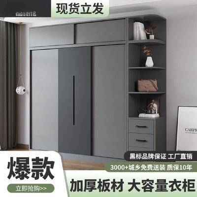 都市名门新款衣柜家用卧室推拉门现代简约储物收纳柜小户型大衣橱